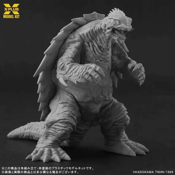 Model do składania Gamera 3 1/700 - Gamera- Zdjęcie 5
