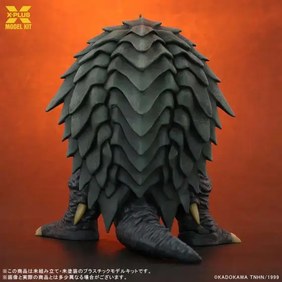 Model do składania Gamera 3 1/700 - Gamera- Zdjęcie 3