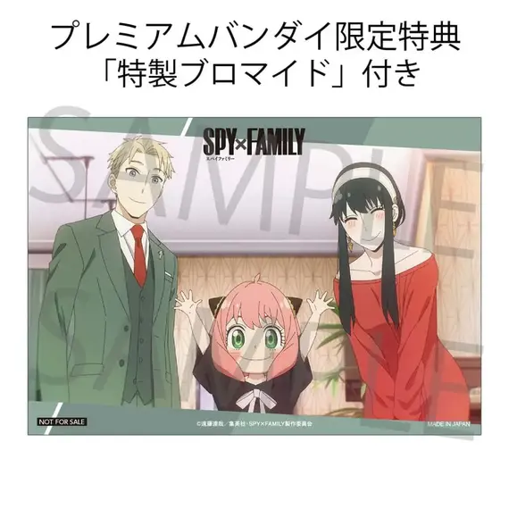 Zestaw 2 figurek Spy x Family G.E.M. Palm Size - Loid & Yor Forger (z bonusem)- Zdjęcie 5