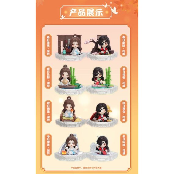Tajemnicza mini figurka Heaven Official's Blessing Four Season Companion Series- Zdjęcie 8