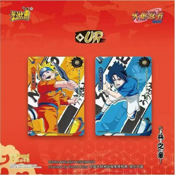 Karty kolekcjonerskie Naruto Shippuden Kayou Tier 2 Wave 9 (Booster)- Zdjęcie 3