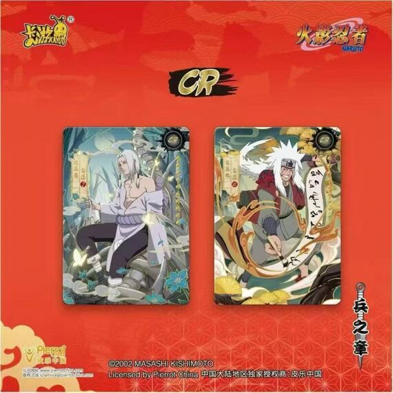 Karty kolekcjonerskie Naruto Shippuden Kayou Tier 2 Wave 9 (Booster)- Zdjęcie 5