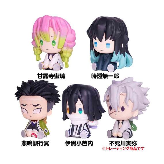Tajemnicza mini figurka Demon Slayer: Kimetsu no Yaiba Petatto Clockworks (Mascot Box Ver. 3)