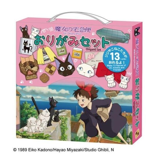 Zestaw origami Kiki's Delivery Service