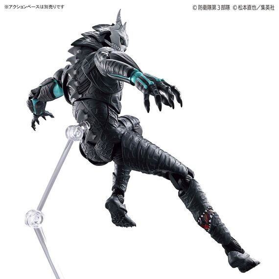 Figurka do złożenia Kaiju No. 8 Figure-rise Standard - Kaiju No. 8- Zdjęcie 11