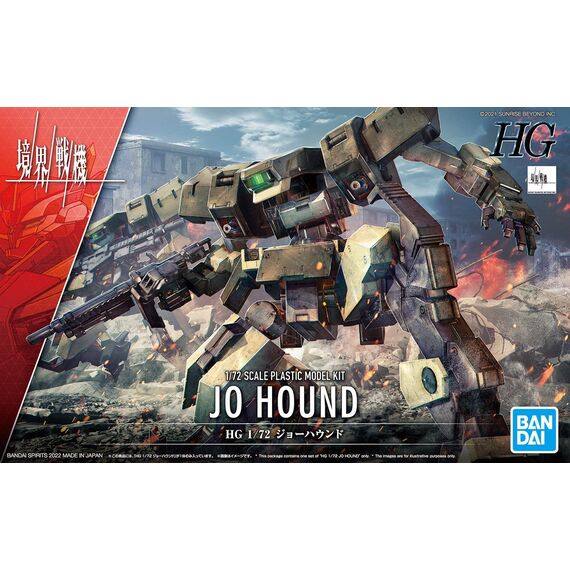 Model Kyoukai Senki HG 1/72 JO HOUND- Zdjęcie 8