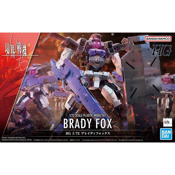 Model figurki Kyoukai Senki HG 1/72 -  Brady Fox- Zdjęcie 8