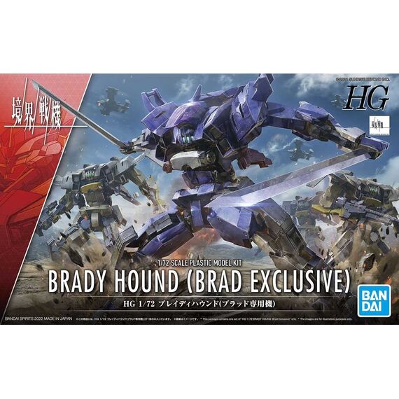 Model Kyoukai Senki HG 1/72 BRADY HOUND (Brad Exclusive)- Zdjęcie 7