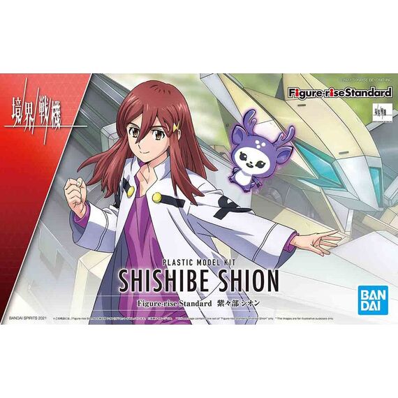 Figurka do złożenia Kyoukai Senki Figure-rise Standard - Shishibe Shion- Zdjęcie 2