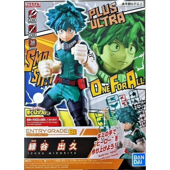 Model figurki do złożenia My Hero Academia Entry Grade - Izuku Midoriya- Zdjęcie 2
