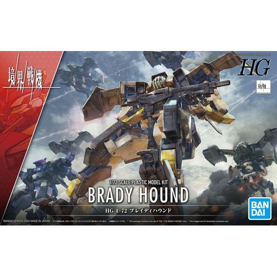 Figurka do złożenia Kyoukai Senki - HG 1/72 Brady Hound- Zdjęcie 8