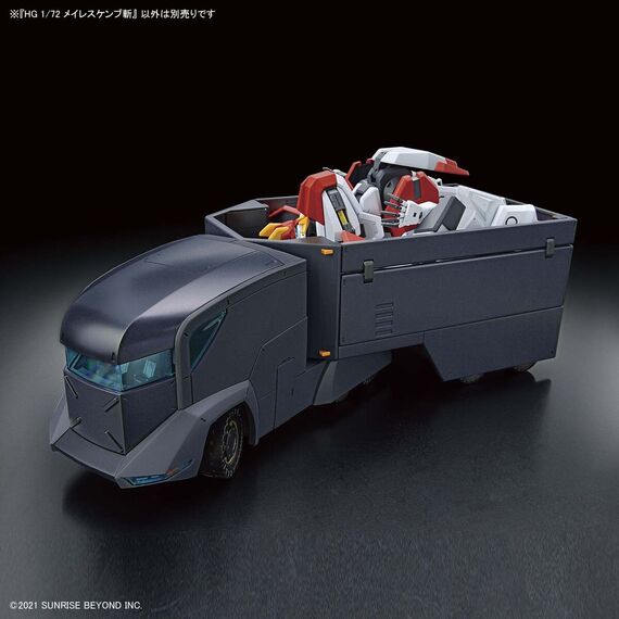 Model Kyoukai Senki HG 1/72 Mailes Kenbu Zan- Zdjęcie 8