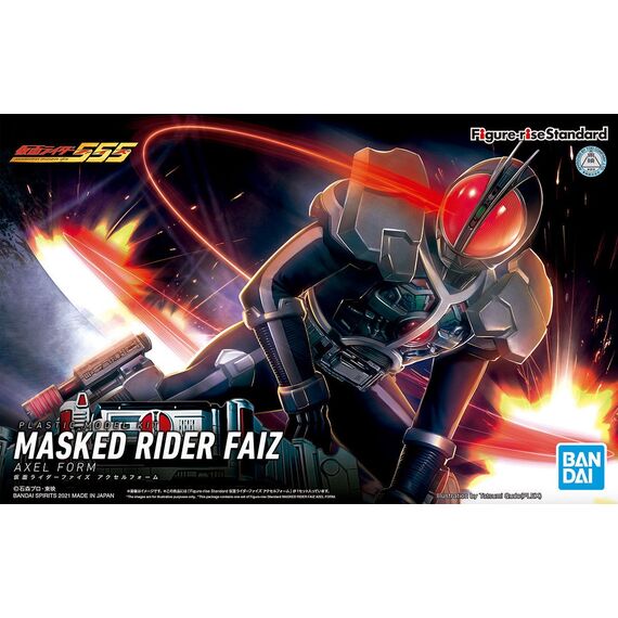 Figurka do złożenia Kamen Rider - Masked Rider Faiz- Zdjęcie 8