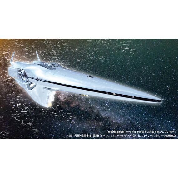Model do składania Legend of the Galactic Heroes 1/8000 - Brunhild- Zdjęcie 3