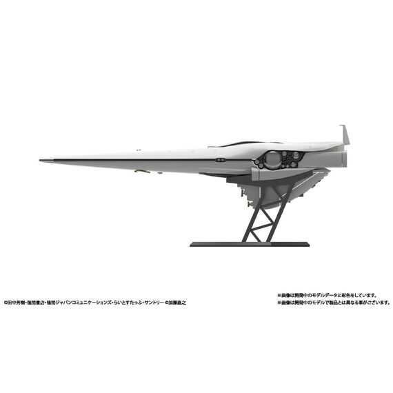 Model do składania Legend of the Galactic Heroes 1/8000 - Brunhild