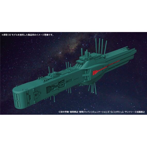 Model do składania Legend of the Galactic Heroes 1/8000 - Hyperion Flagship- Zdjęcie 2
