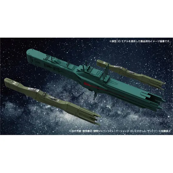 Model do składania Legend of the Galactic Heroes 1/8000 - Hyperion Flagship- Zdjęcie 3