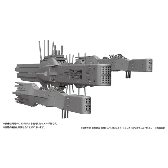 Model do składania Legend of the Galactic Heroes 1/8000 - Hyperion Flagship- Zdjęcie 6