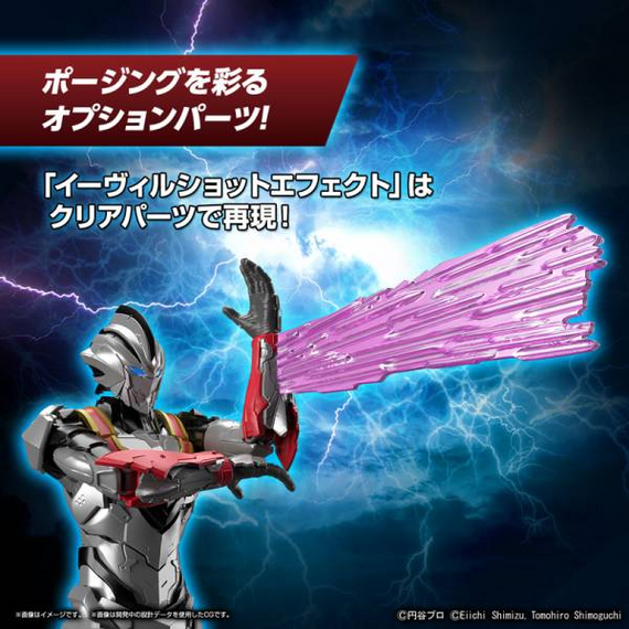 Figurka do złożenia Figure-rise Standard Ultraman - Ultraman Evil Tiga "Action"- Zdjęcie 6