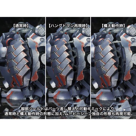Figurka do złożenia Armored Core V 1/72 - KT-104 Perun Hanged Man (Rematch Ver.)- Zdjęcie 16