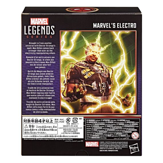 Figurka Marvel Legends (Spider-Man: No Way Home) - Electro- Zdjęcie 11