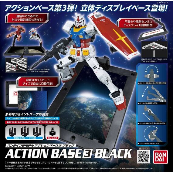 Podstawka dla figurek - Action Base 3 (czarna)- Zdjęcie 4