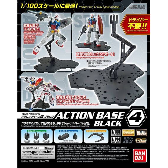 Podstawka dla figurek - Action Base 4 (czarna)- Zdjęcie 2