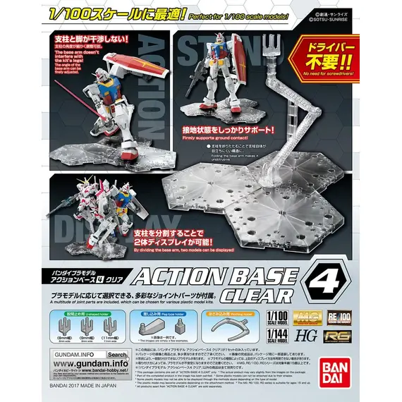 Podstawka dla figurek Gunpla 1:144 / 1:100 - Action Base 4 (przezroczysta)