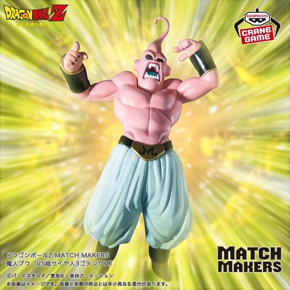 Figurka Dragon Ball Z Match Makers - Majin Buu (vs. SSJ3 Gotenks)- Zdjęcie 5