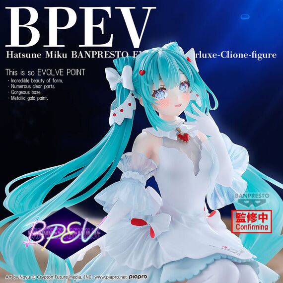 Figurka Hatsune Miku Banpresto Evolve Clearluxe - Hatsune Miku (Clione)- Zdjęcie 5