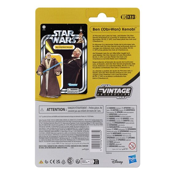 Figurka Star Wars Epizod IV Vintage Collection - Ben (Obi-Wan) Kenobi- Zdjęcie 10