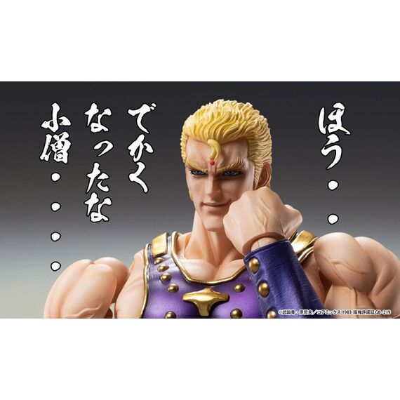 Figurka Fist of the North Star SAS - Souther- Zdjęcie 5
