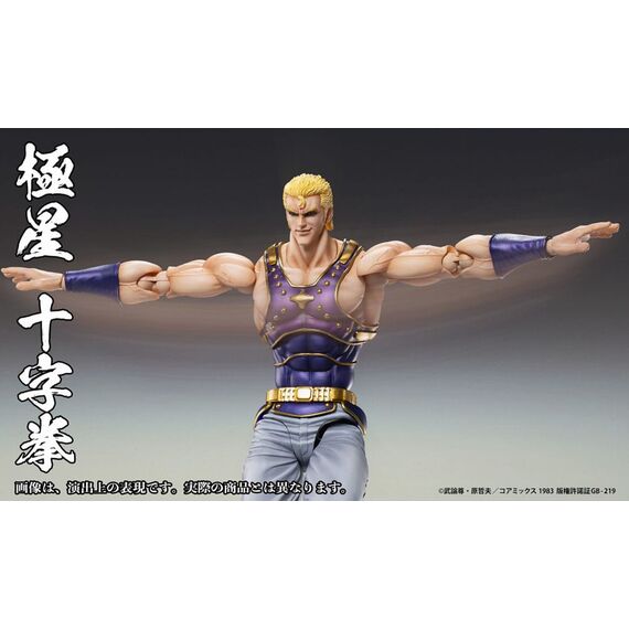 Figurka Fist of the North Star SAS - Souther- Zdjęcie 10