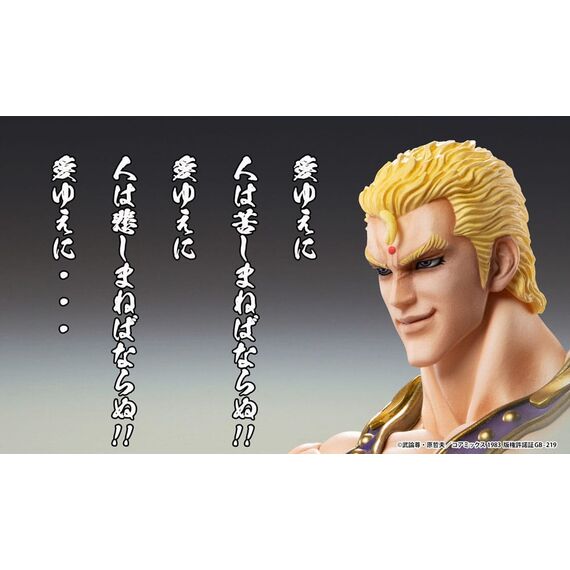 Figurka Fist of the North Star SAS - Souther- Zdjęcie 12