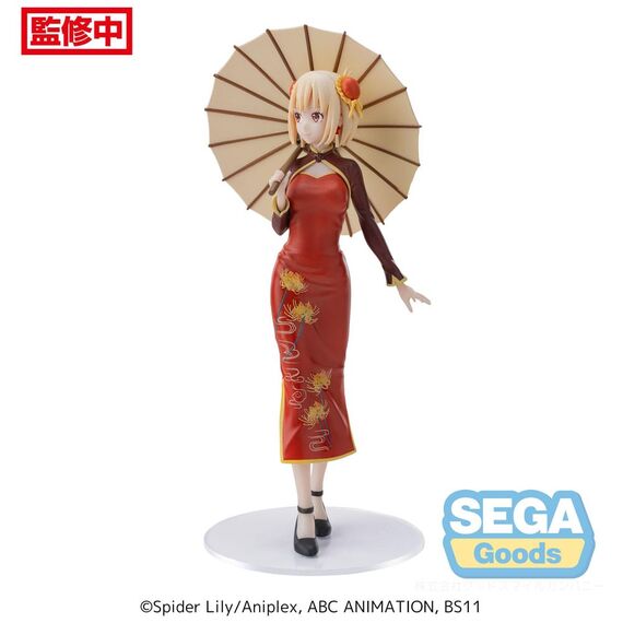 Figurka Lycoris Recoil Luminasta - Chisato Nishikigi (China Style Ver.)- Zdjęcie 4