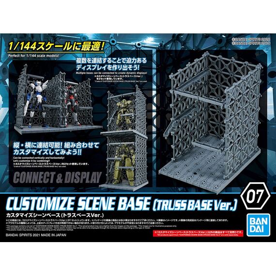 Podstawka dla figurek - Scene Base 07 (Truss Base Ver.)- Zdjęcie 9