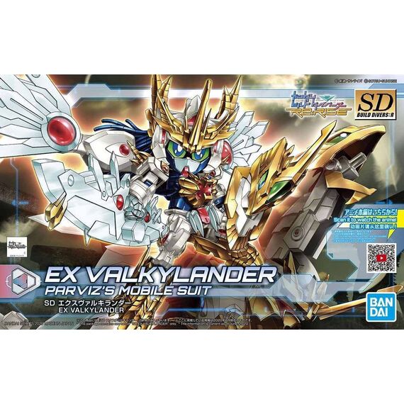 Model figurki GUNDAM SDBD:R EX Valkylander- Zdjęcie 2
