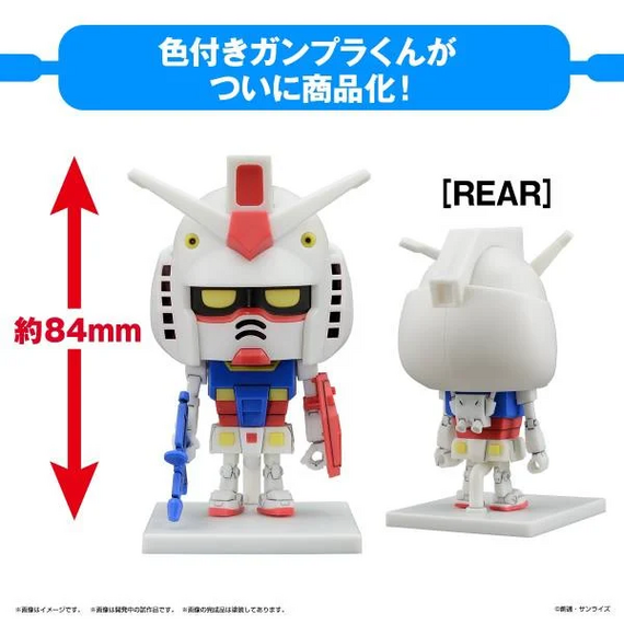 Model figurki GUNDAM 1/1 - Gunpla-Kun DX Set (with Runner Ver.)- Zdjęcie 3