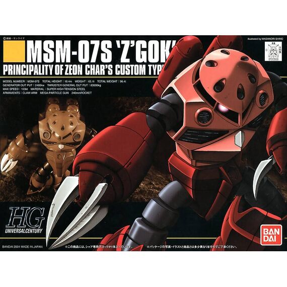 Model figurki GUNDAM HGUC 1/144 MSM-07S Z'GOK- Zdjęcie 3