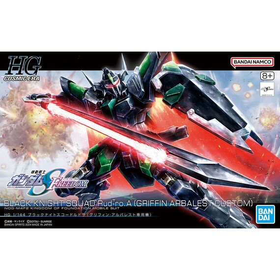 Model figurki GUNDAM HG COSMIC ERA 1/144 - BLACK KNIGHT SQUAD Rud-ro.A (GRIFFIN ARBALEST CUSTOM)- Zdjęcie 7