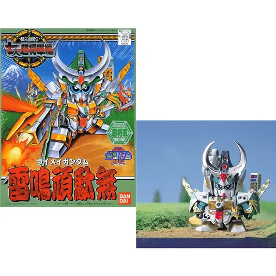 Model figurki GUNDAM SD - BB125 Raimei Gundam