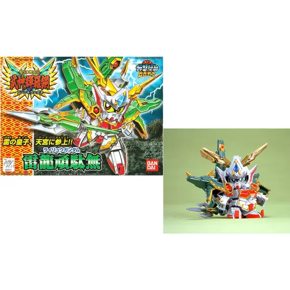 Model figurki GUNDAM SD - BB157 Rairyu Gundam