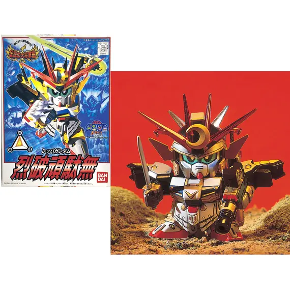 Model figurki GUNDAM SD - BB111 Reppa Gundam
