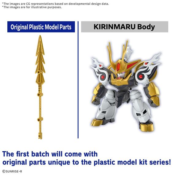 Model figurki GUNDAM SD Mashin Creator Wataru - Kirinmaru (Limited Initial Edition)- Zdjęcie 3