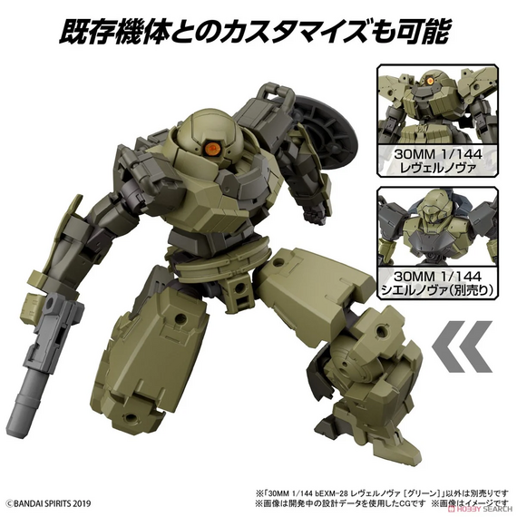Model figurki 30MM 1/144 - bEXM-28 Revernova (Green)- Zdjęcie 6