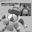 Model figurki 30MM 1/144 - bEXM-6 Roundnova II- Zdjęcie 8
