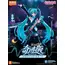 Figurka do złożenia Vocaloid Blokees Fantastics Series - Hatsune Miku Official Outfit- Zdjęcie 2