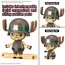 Modele do składnia One Piece - Chopper Robo Super 2 & 3 (Heavy Armor & Horn Dozer)- Zdjęcie 3