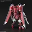 Model figurki GUNDAM HG Cosmic Era 1/144 - Immortal Justice Gundam- Zdjęcie 2