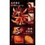 Model do składania Naruto Shippuden Blokees Action Edition - Kurama- Zdjęcie 4